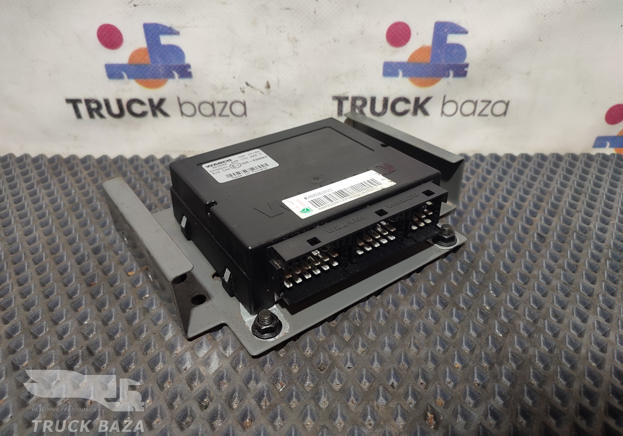 WG9925585101 Блок управления подвеской для Sinotruk Sitrak C7H