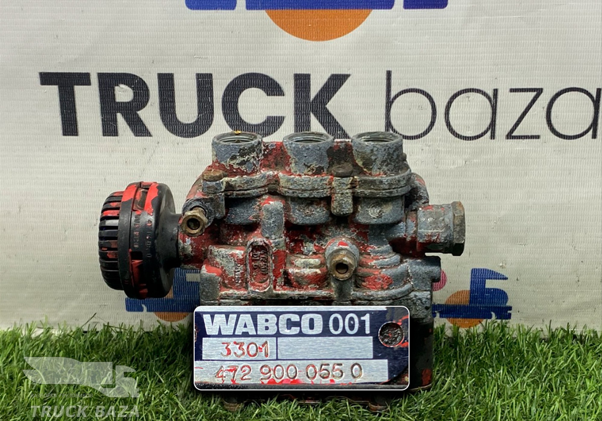 4729000550 Кран уровня пола главный