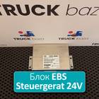 2029182 Блок управления EBS Steuergerat 24V для Scania
