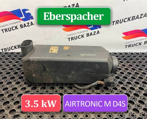 1665023 Отопитель автономный 3.5 KW для Daf