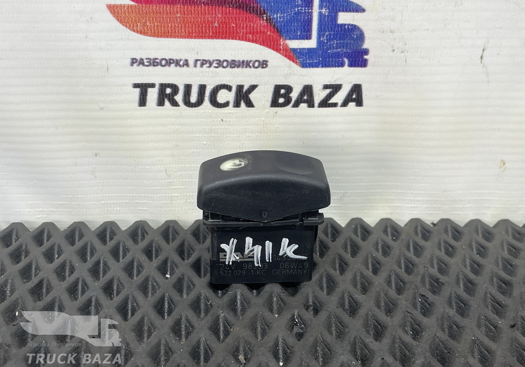1435596 Кнопка люка для Daf XF95
