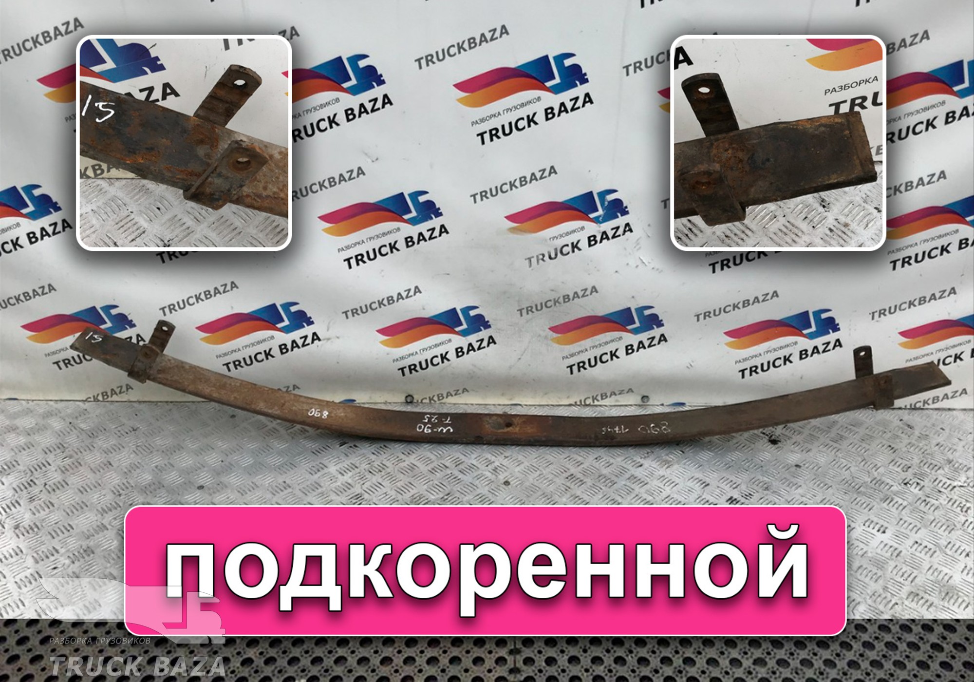 Рессора передняя 1745 мм для Scania 5-series R (с 2004 по 2016)