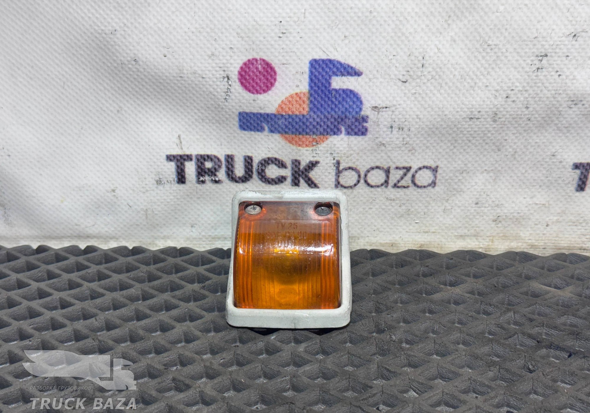 0028204856 Фонарь габаритный