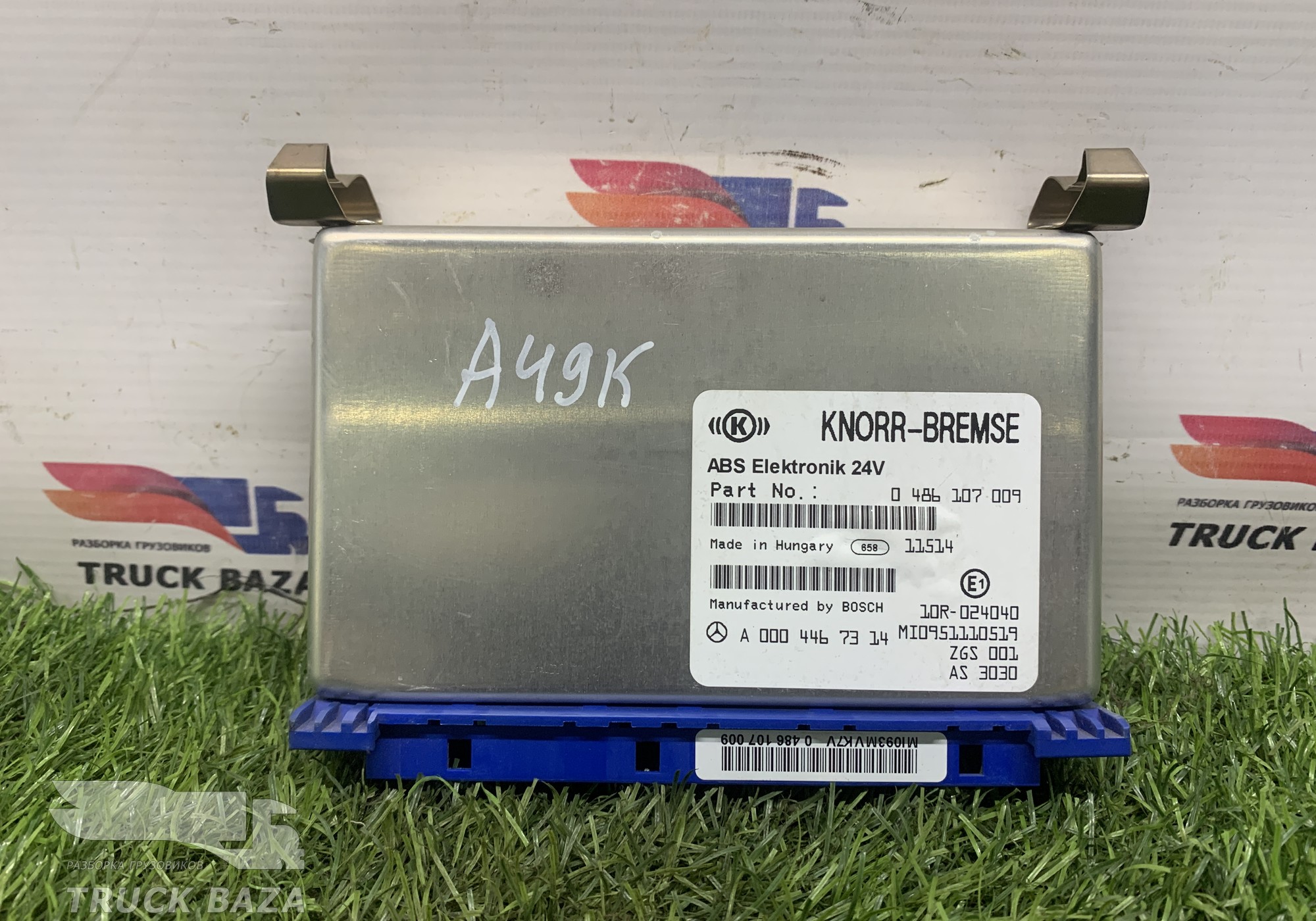 A0004467314 Блок управления ABS для Mercedes-Benz Axor III (с 2010)