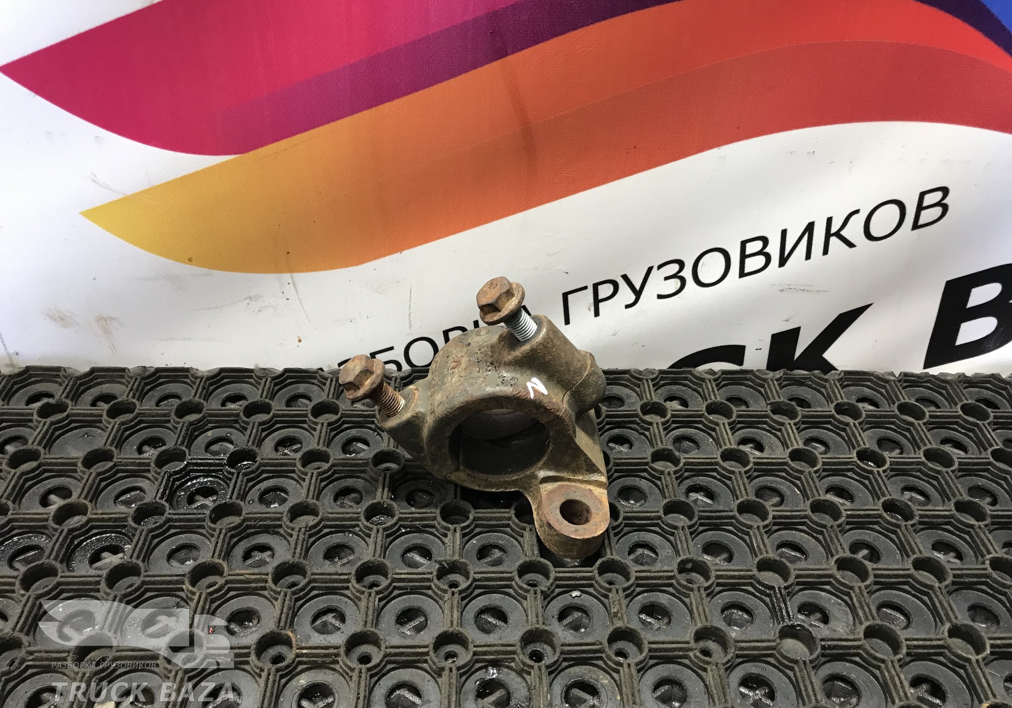 9703230163 Кронштейн стабилизатора для Mercedes-Benz Atego II (с 2004 по 2010)
