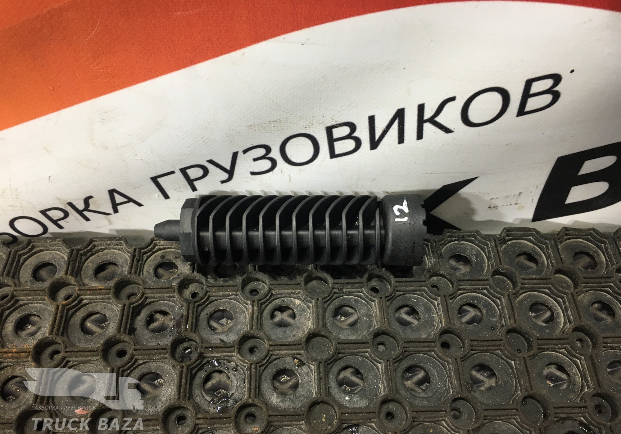Стержень топливного фильтра