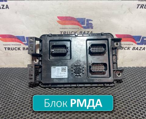 233867000 Блок управления РМДА для КАМАЗ 54901