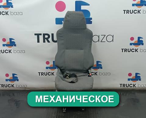 81623076226 Сиденье пассажирское механическое для Man TGA (с 2000 по 2007)