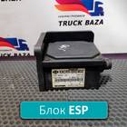 1441153 Блок управления ESP для Scania