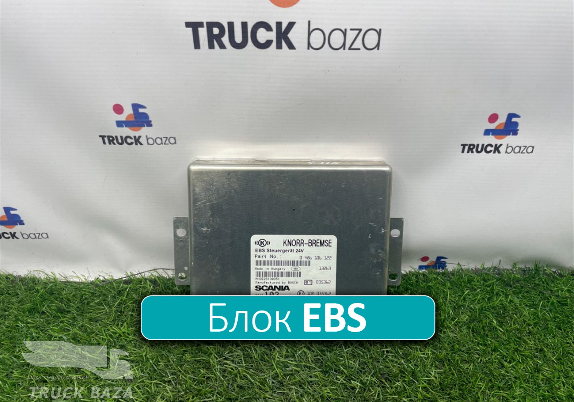 2116103 Блок управления EBS для Scania 5-series R (с 2004 по 2016)