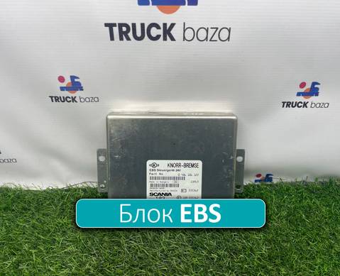 2116103 Блок управления EBS для Scania 5-series R (с 2004 по 2016)