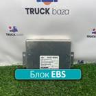 2116103 Блок управления EBS для Scania 5-series R (с 2004 по 2016)