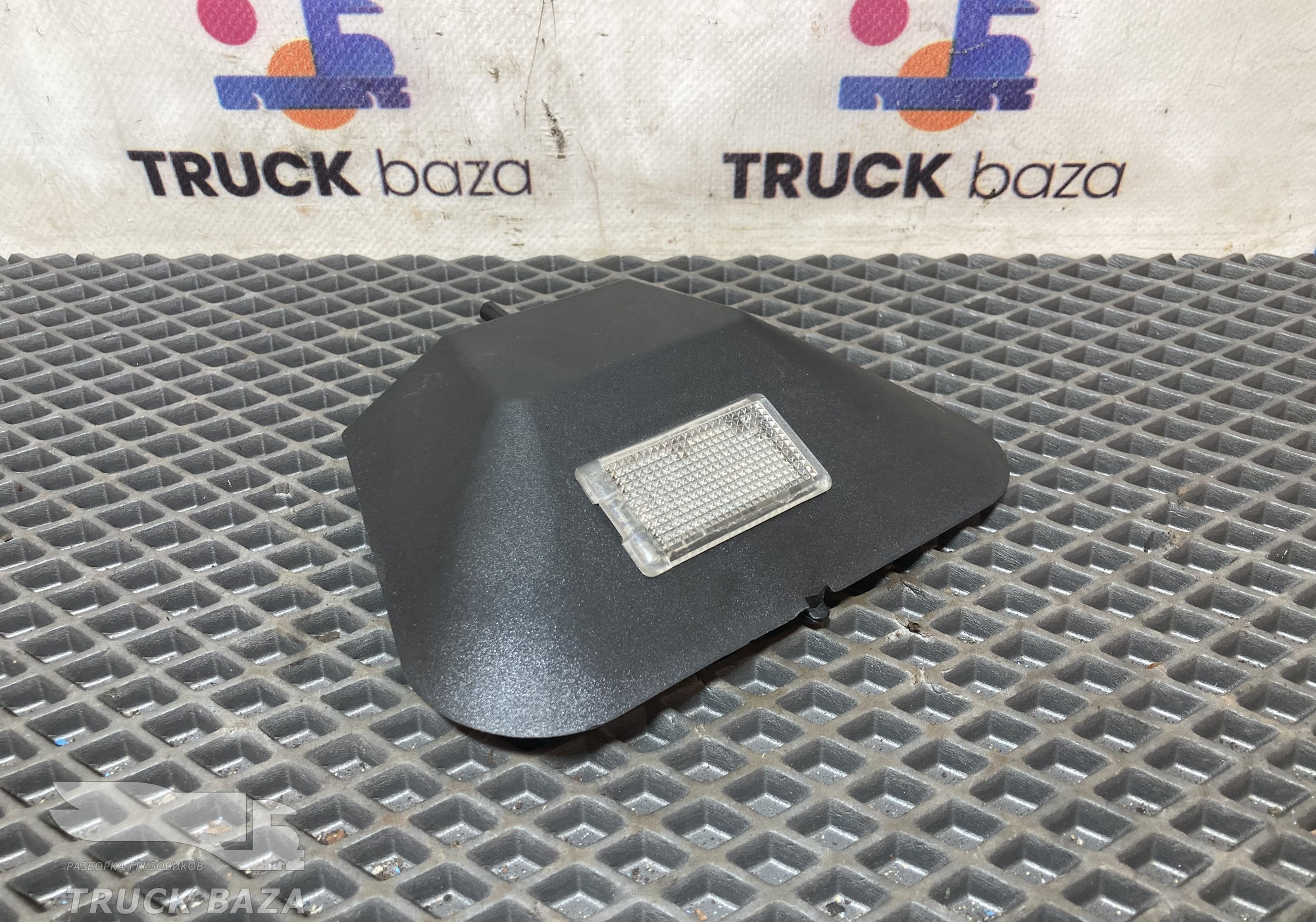 A9438430046 Плафон вещевого ящика для Mercedes-Benz Actros MP2 (с 2002 по 2008)