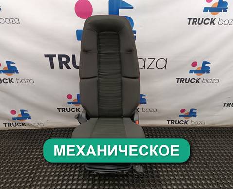 21210197 Сиденье пассажирское механическое для Volvo FH 4 (с 2012)