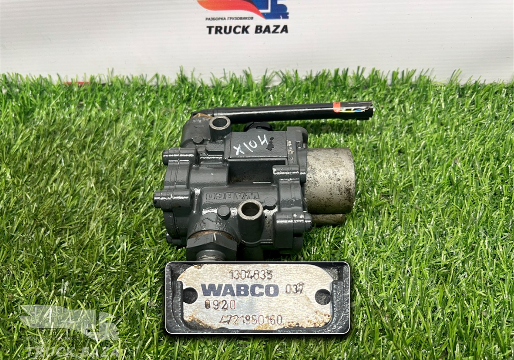 4721950160 Кран ABS для Daf CF II (с 2006 по 2013)