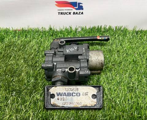 4721950160 Кран ABS для Volvo FH 4 (с 2012)