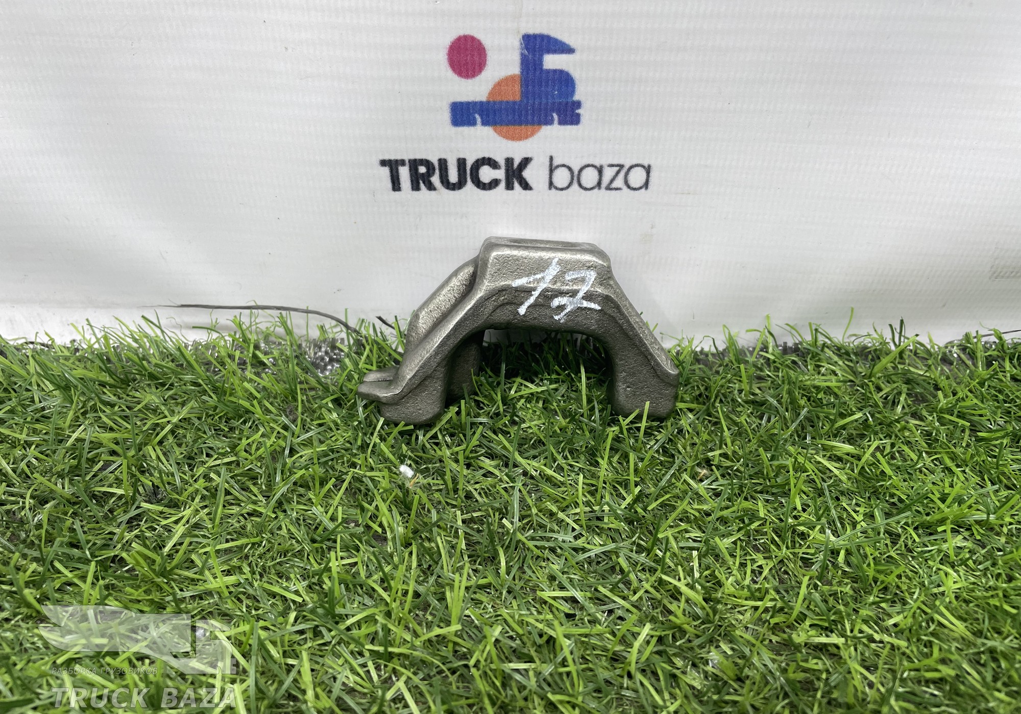 A5410780535 Кронштейн топливной форсунки