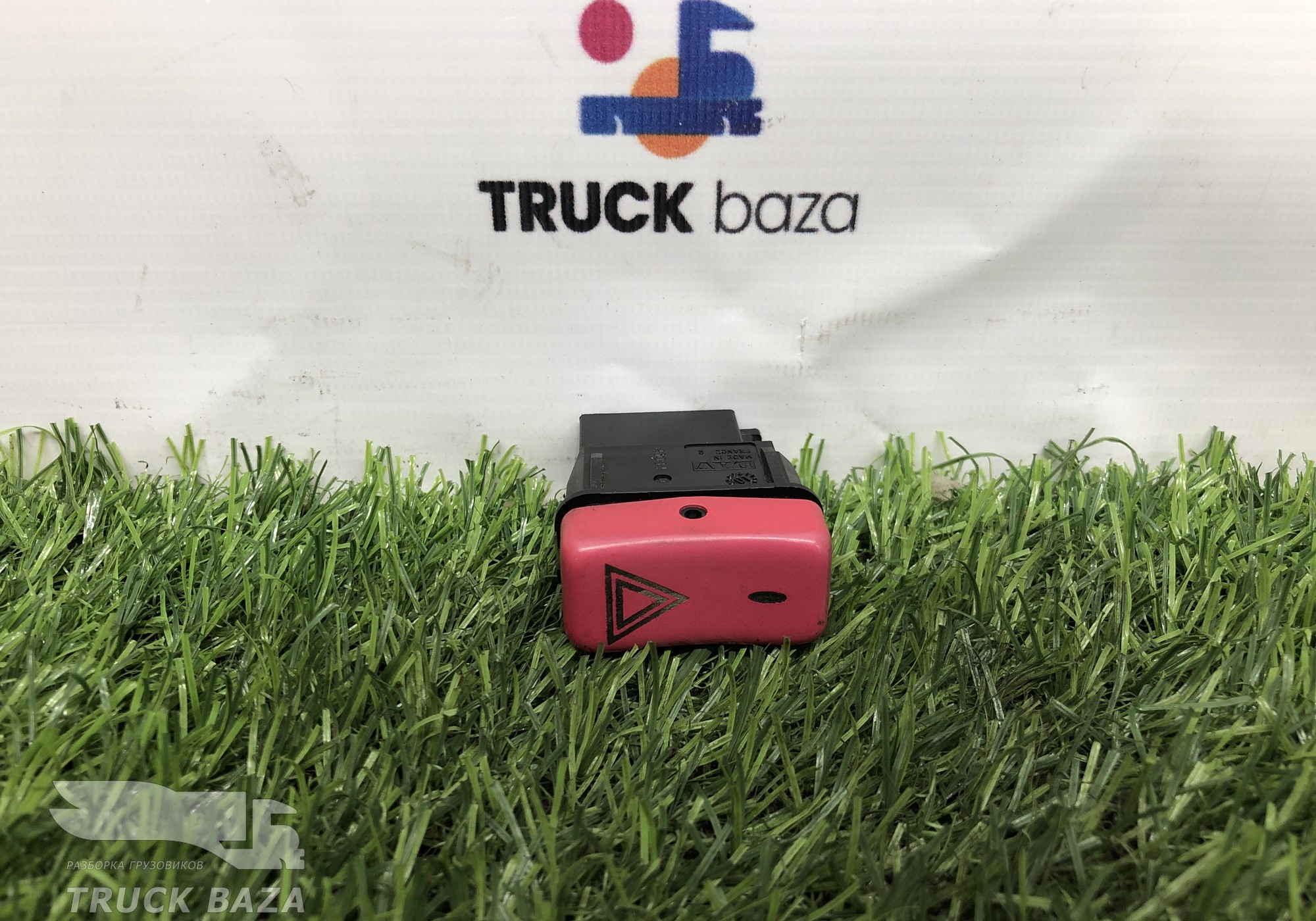 81255250063 Кнопка аварийной сигнализации