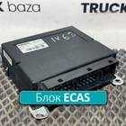 4461702110 Блок управления подвеской ECAS для Iveco EuroCargo II (с 2001 по 2008)