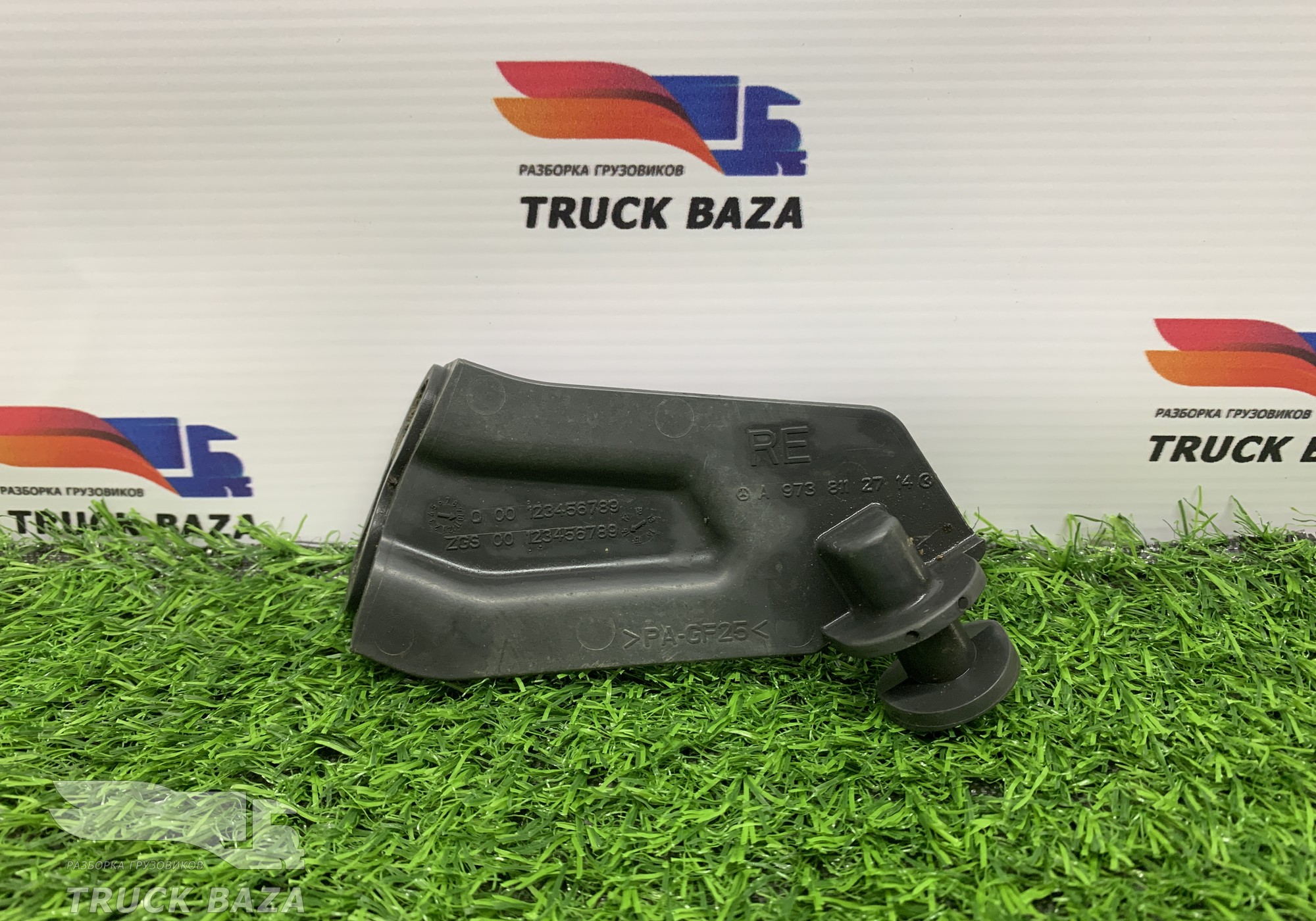 A9738112714 Кронштейн солнцезащитного козырька правый