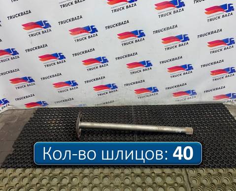 9483571901 Полуось без блокировки для Mercedes-Benz Actros New Actros MP4 (с 2011)