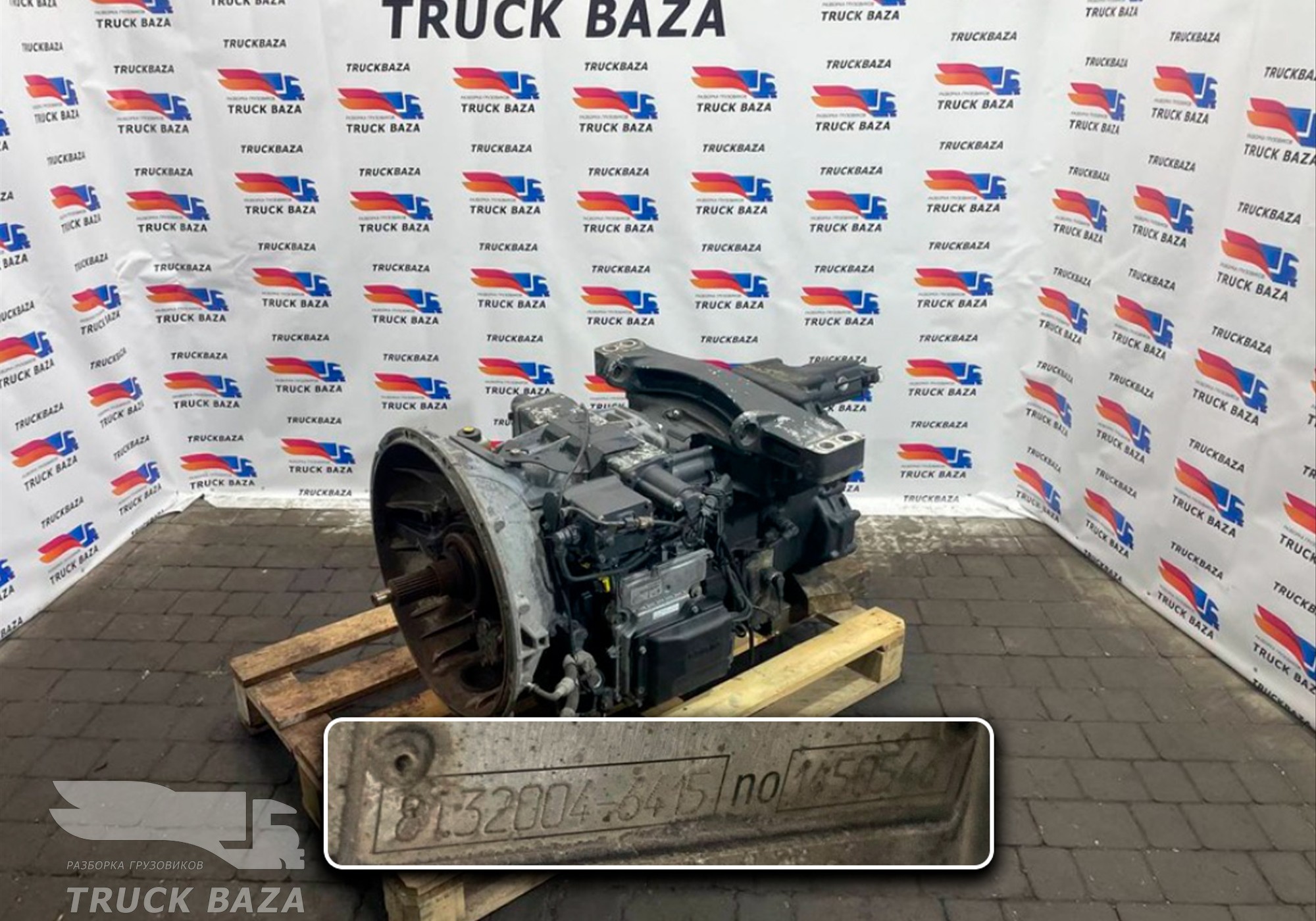 81320046415 АКПП TIPMATIC 12+2 2700NM для Man TGX II (с 2012)