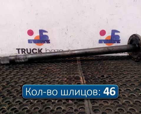 7420836831 Полуось c блокировкой для Volvo FM