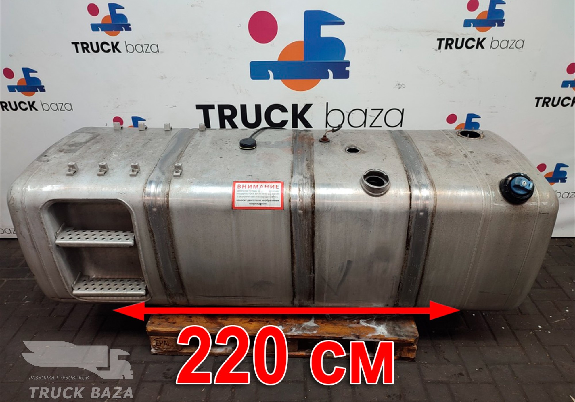 A9604704801 Бак топливный 820L / 90 L для Mercedes-Benz Actros New Actros MP4 (с 2011)