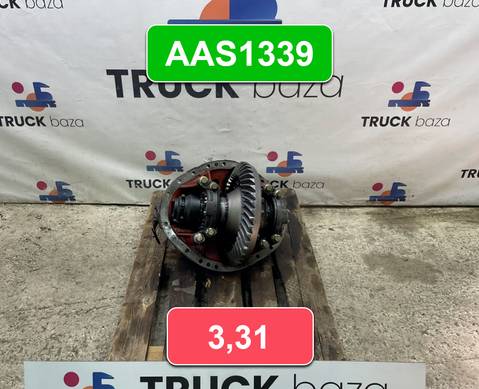 Редуктор заднего моста AAS1339 3,31 для Daf XF95 (с 2002 по 2006)