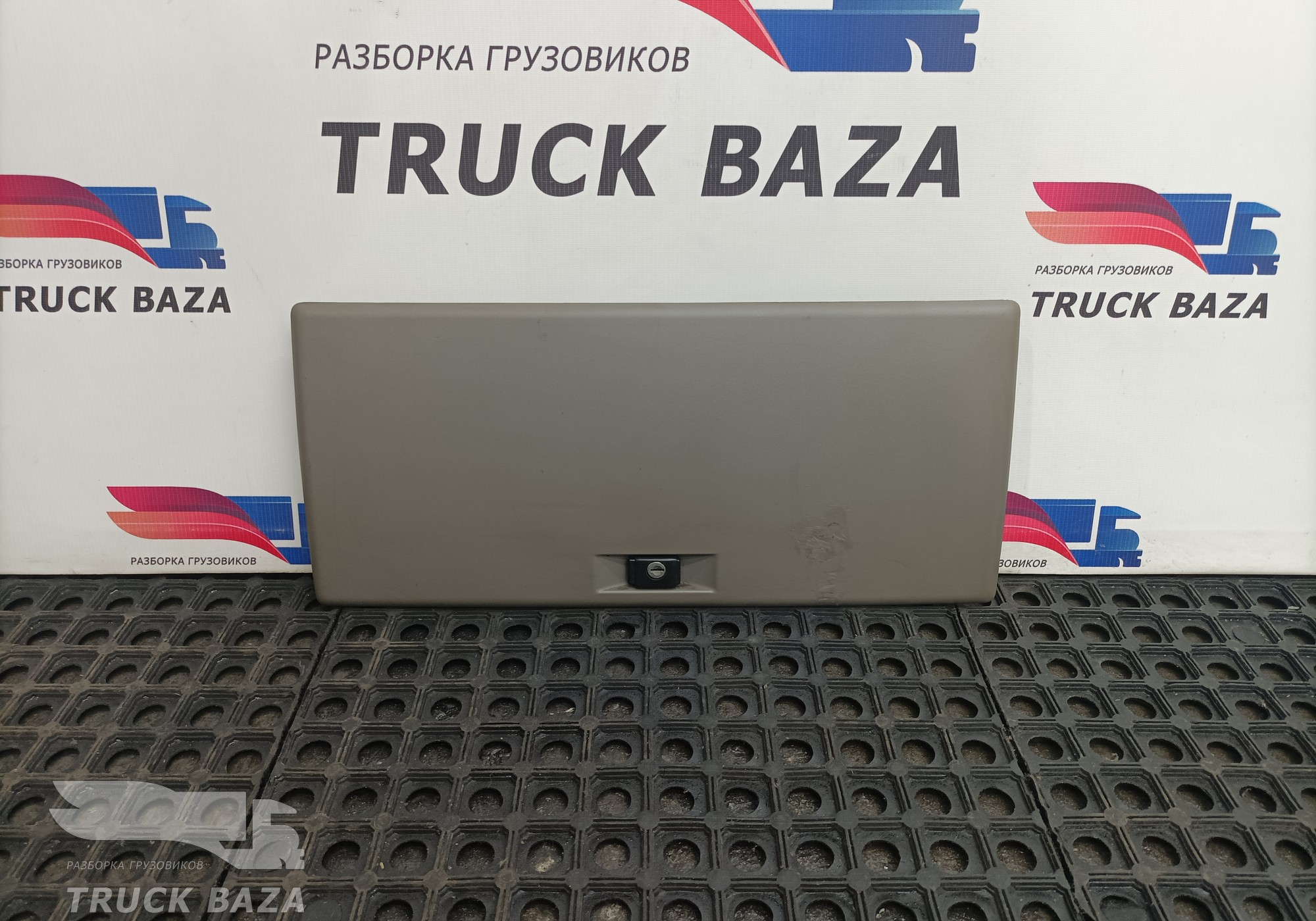 1397343 Крышка бардачка для Daf XF105