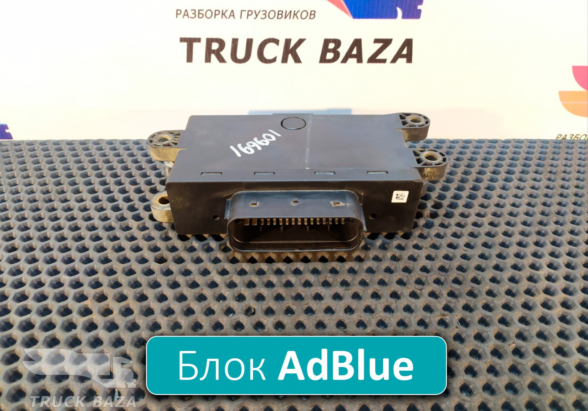 0005406101 Блок управления AdBlue для Mercedes-Benz Actros