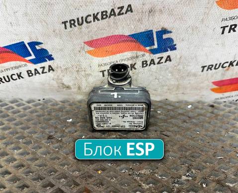 0265005831 Блок управления ESP для Iveco Stralis I (с 2002)