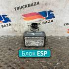 0265005831 Блок управления ESP для Iveco Stralis I (с 2002)