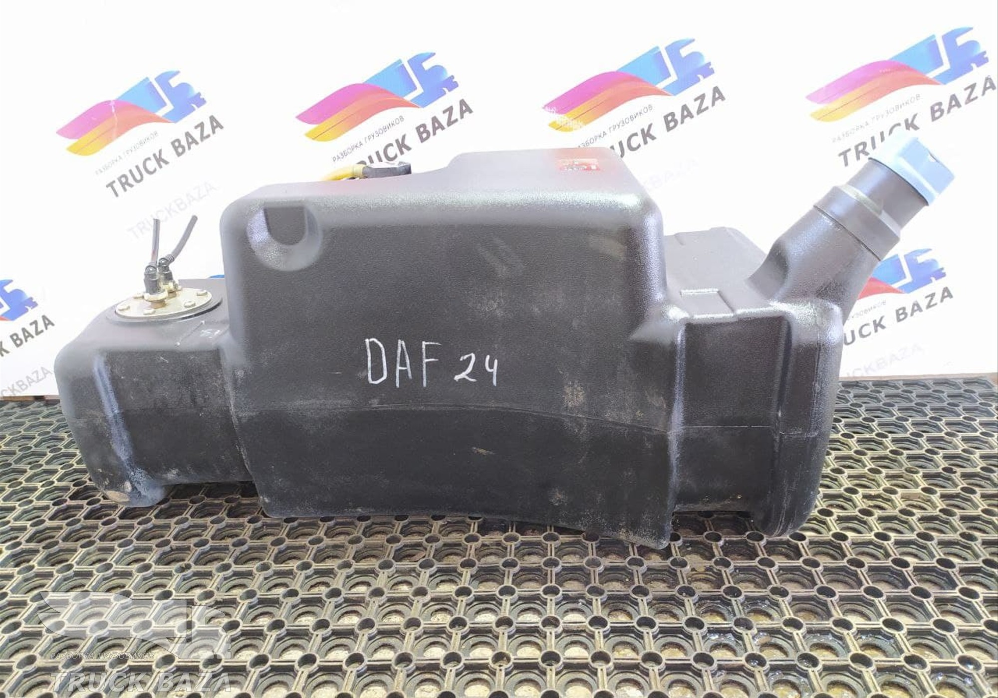 1692865 Бак AdBlue для Daf