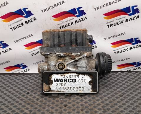 1343255 Кран уровня пола главный для Man F2000 I (с 1994 по 1998)