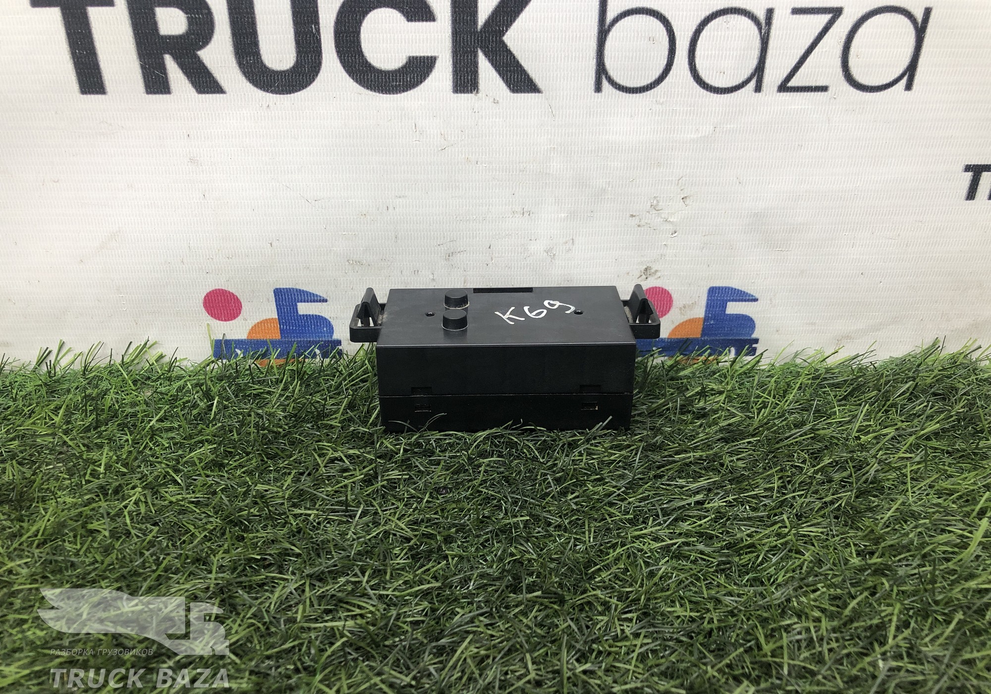 MPU00000011 Блок управления кнопками для КАМАЗ 54901