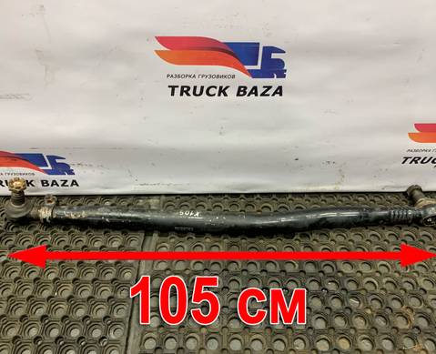1395994 Тяга рулевая продольная для Daf