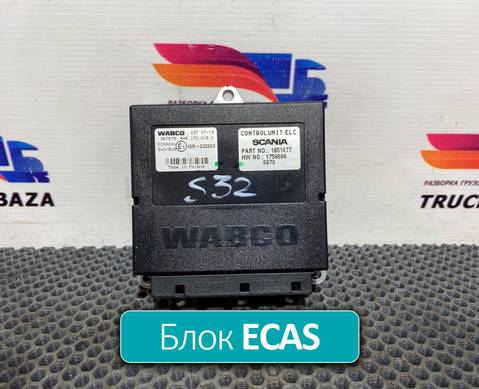 1862647 Блок управления подвеской ECAS24V ELC для Scania