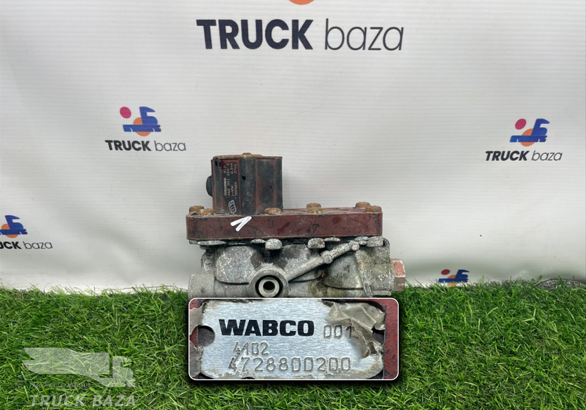 4728800200 Кран уровня пола главный