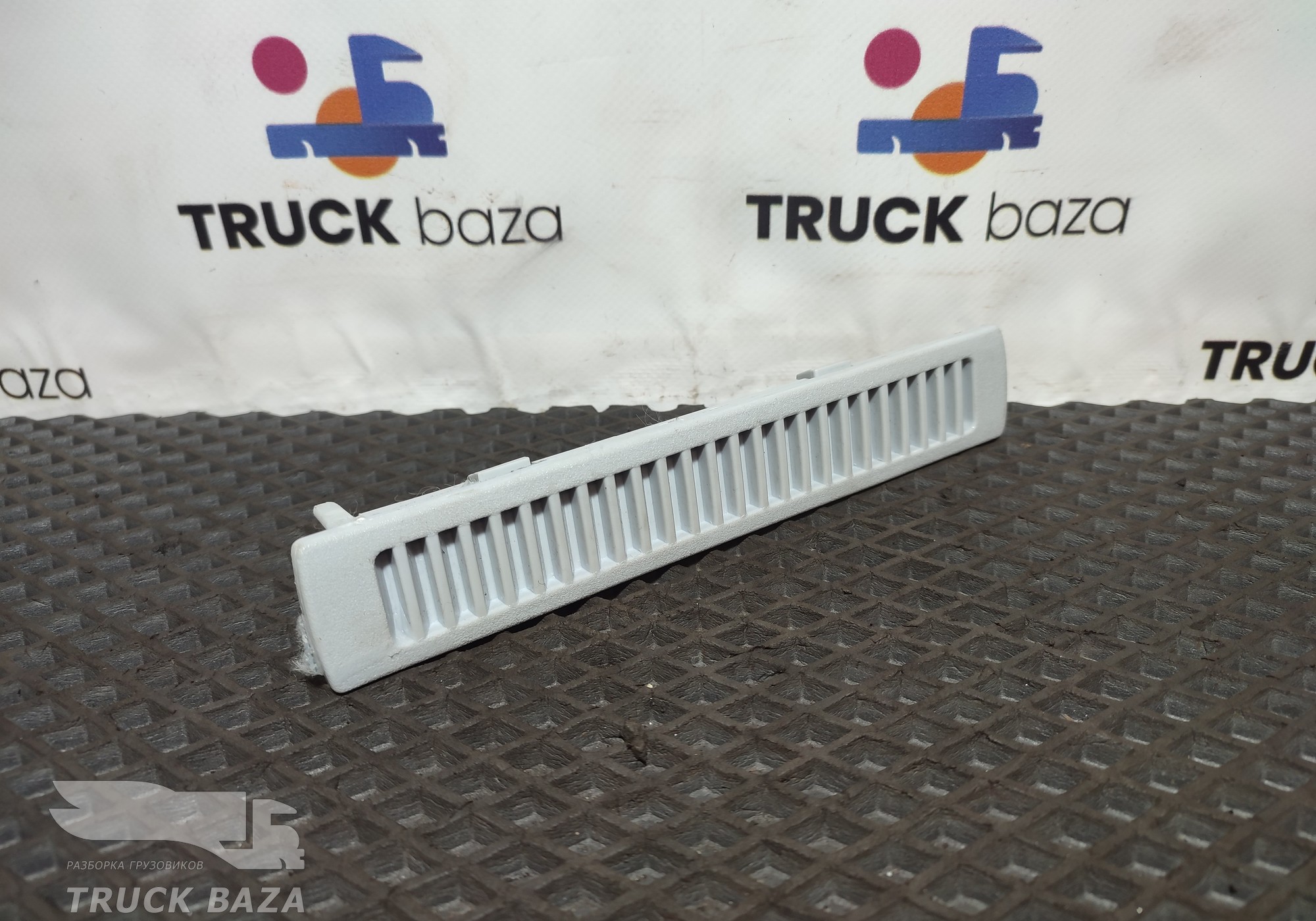 810W619500416 Решетка потолка для Sinotruk Sitrak C7H