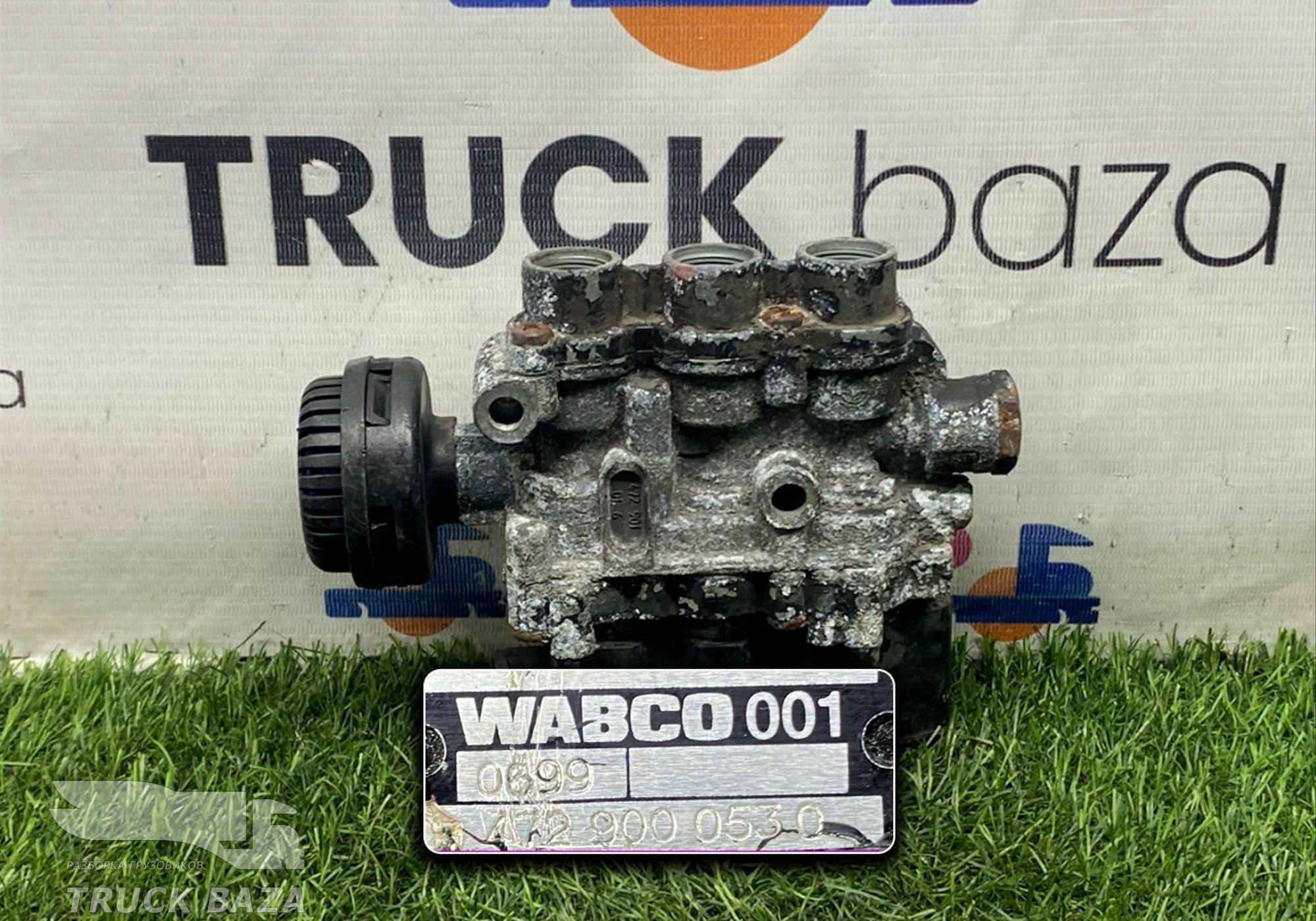 4729000530 Кран уровня пола главный