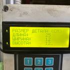 9605010082 Воздухозаборник для Mercedes-Benz Actros New Actros MP4 (с 2011)