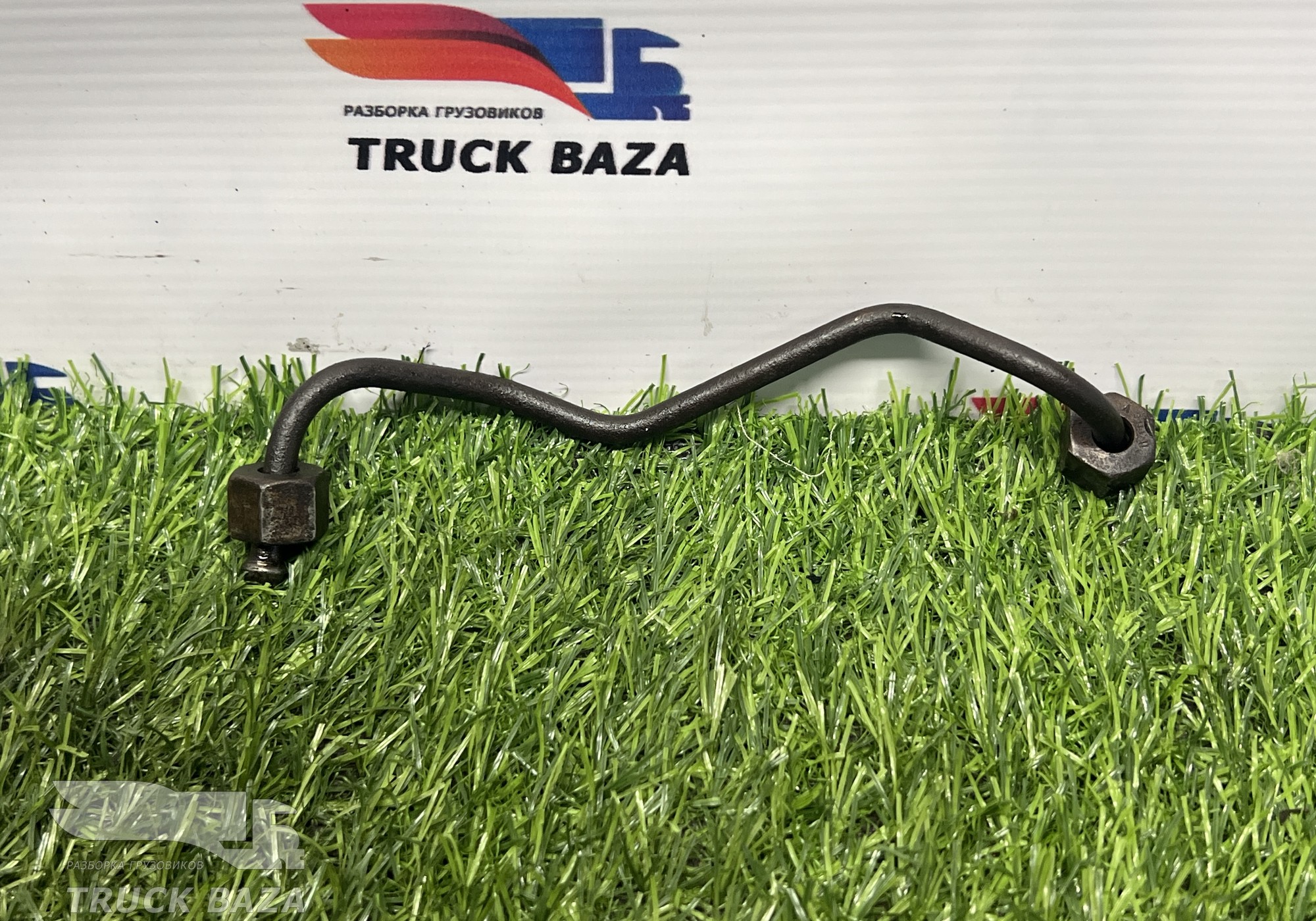 A4570700933 Трубка топливная