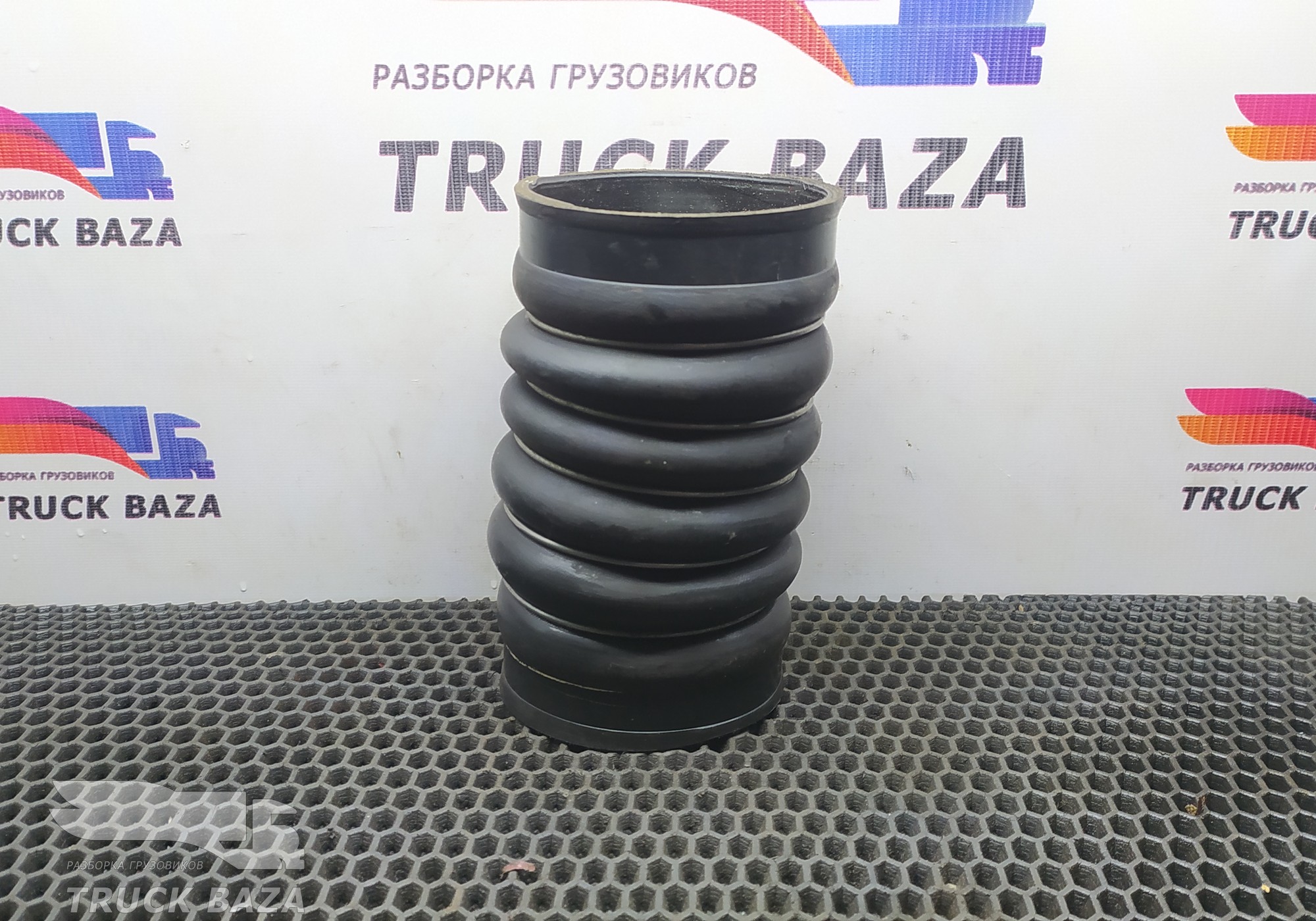 0020945482 Патрубок интеркулера для КАМАЗ 5490