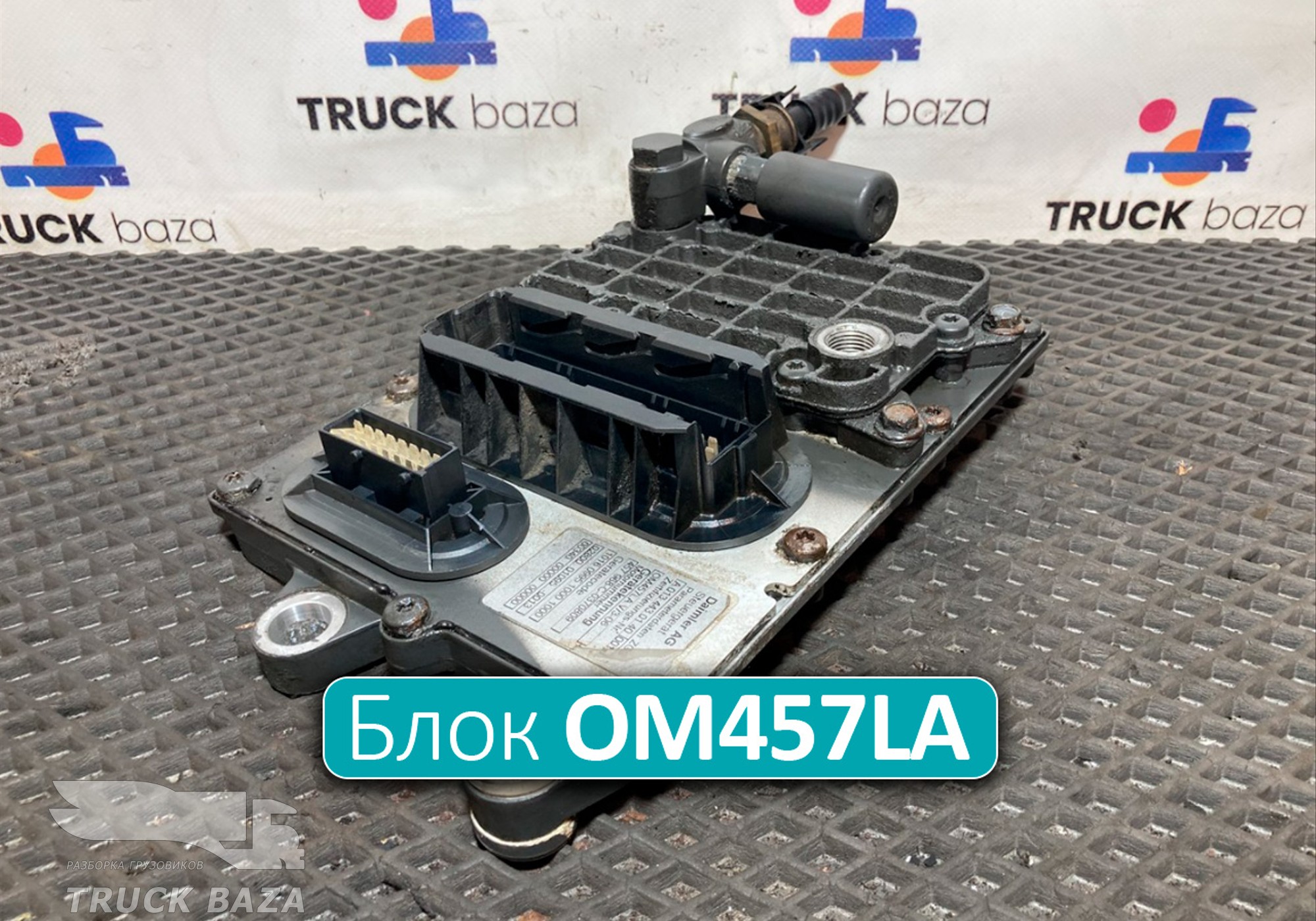 0134430140 Блок управления двигателем OM457LA для Mercedes-Benz Axor III (с 2010)