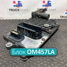 0134430140 Блок управления двигателем OM457LA для Mercedes-Benz Axor III (с 2010)