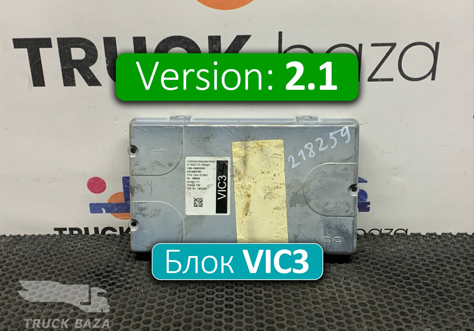 1907429 Блок управления VIC3 V2.1 для Daf XF105 (с 2005)