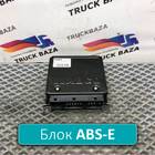 4460043240 Блок управления ABS для Mercedes-Benz Actros MP2 (с 2002 по 2008)