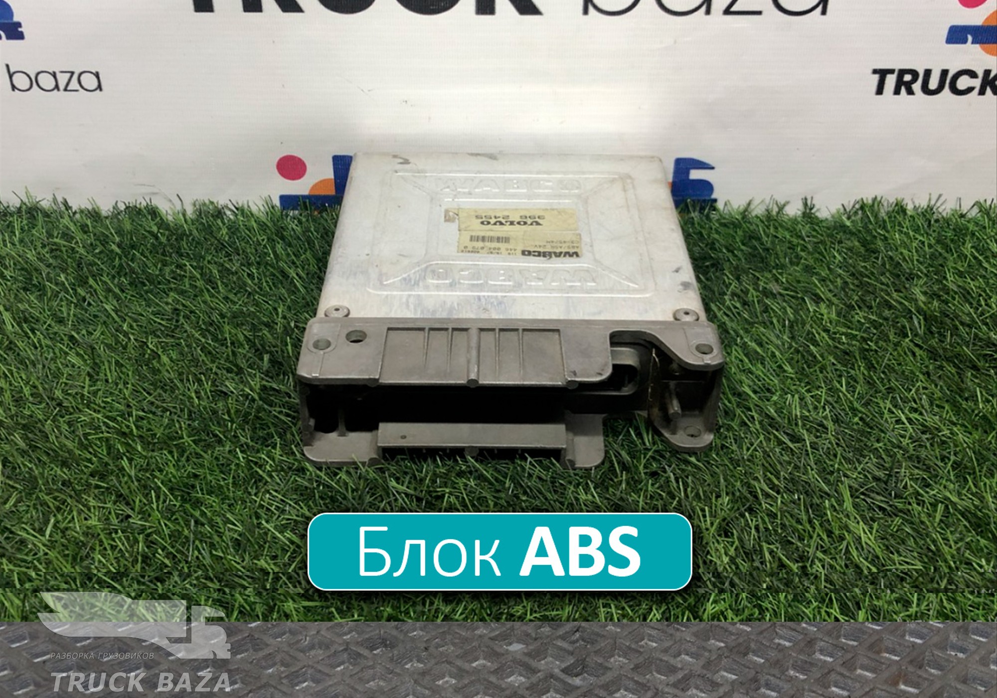 4460040790 Блок управления ABS для Volvo F