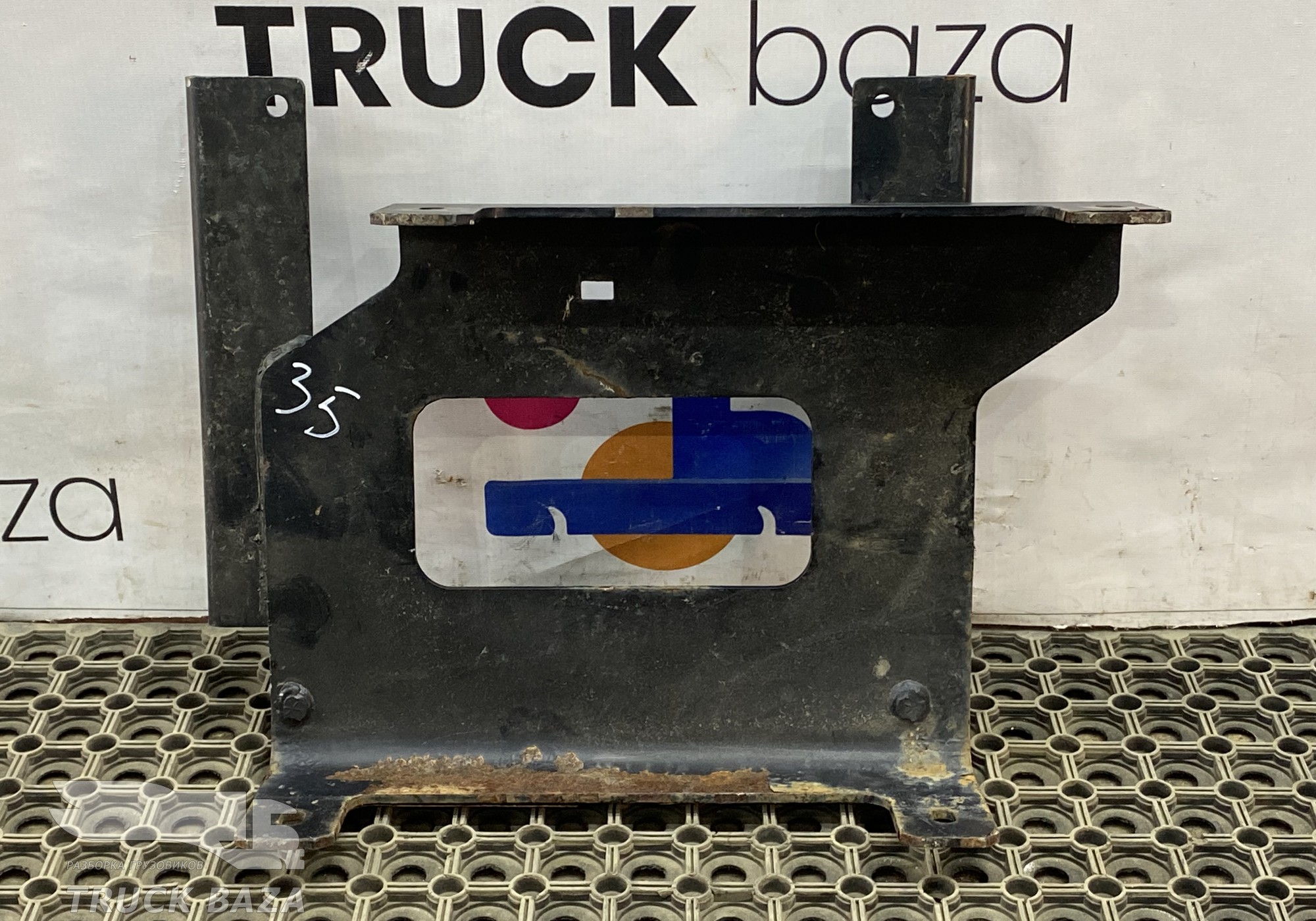 549018403515 Кронштейн крыла левый для КАМАЗ 54901